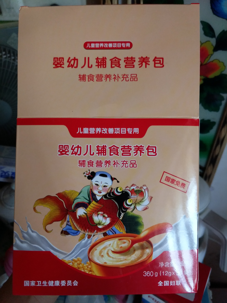 兒童營養(yǎng)改善項(xiàng)目專用，嬰幼兒輔食營養(yǎng)包