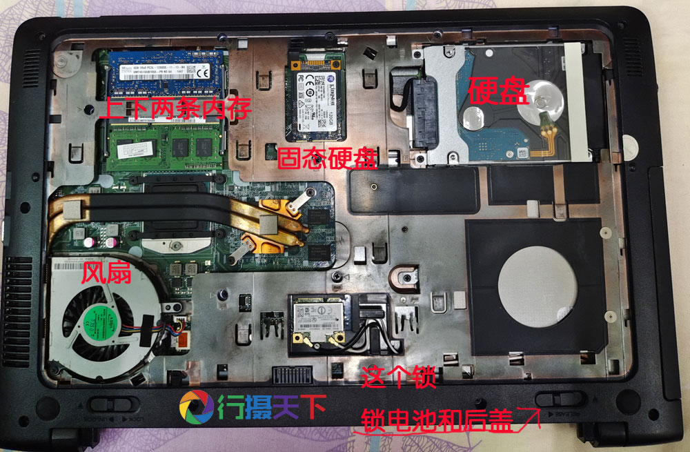 神州戰(zhàn)神K610D-i5 D1筆記本升級(jí)內(nèi)存、固態(tài)硬盤和機(jī)械硬盤。